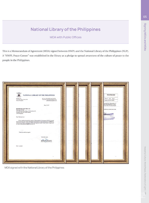 ‘필리핀 국립도서관’과 체결한 MOU. (제공: HWPL) ⓒ천지일보 2023.10.22.