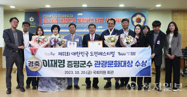 수장자들의 모습 (제공:(사)도전한국인본부) ⓒ천지일보 2023.10.24.
