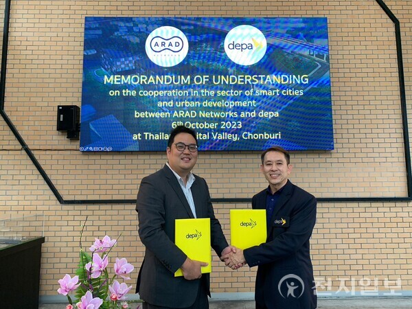 정현우 아라드네트웍스 대표(왼쪽)와 태국 디지털경제진흥국 관계자가 업무 협약을 체결하고 있다. (출처: 아라드네트웍스) ⓒ천지일보 2023.10.28.