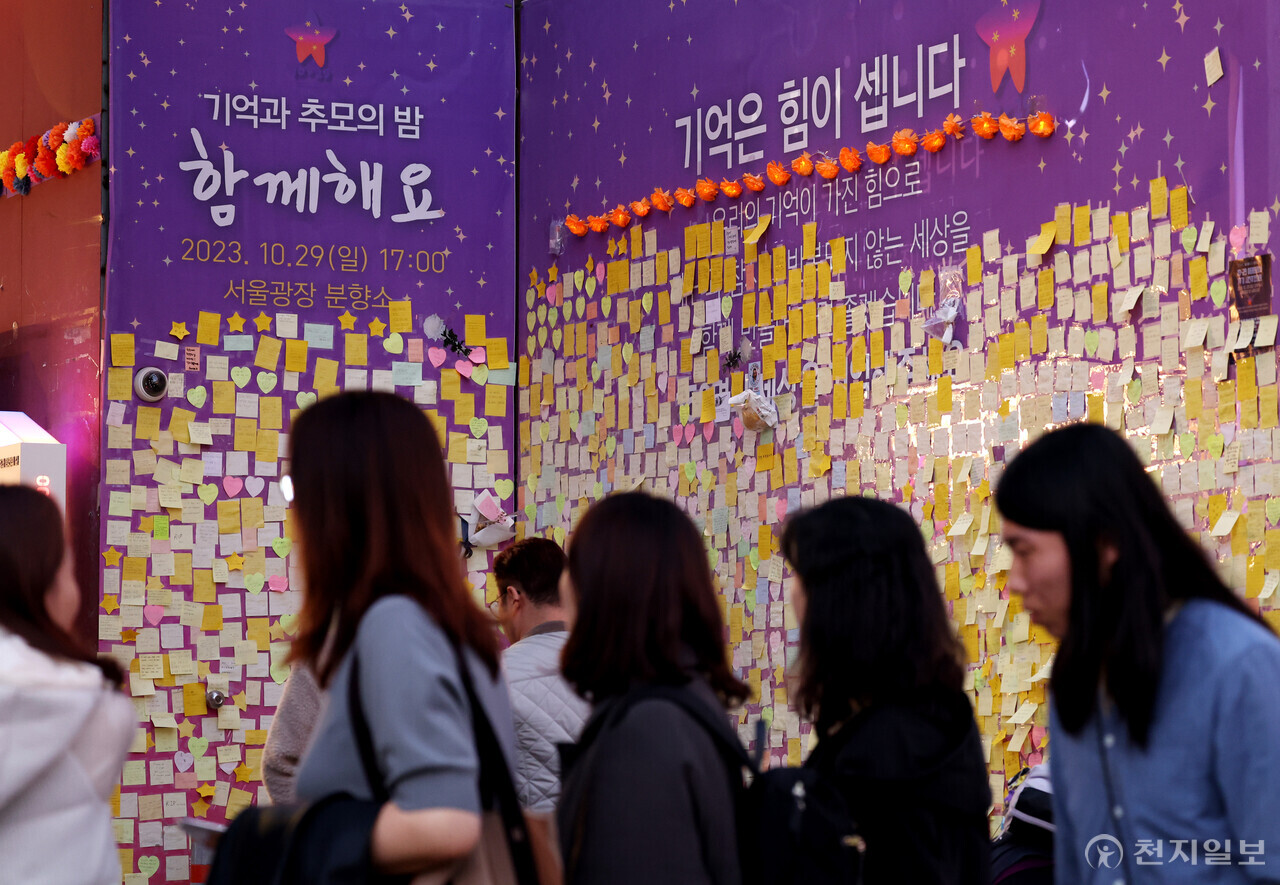[천지일보=박준성 기자] 핼러윈데이 주말이자 10.29 이태원 참사 1주기를 하루 앞둔 28일 서울 용산구 이태원역 1번 출구 인근 ‘이태원 참사 현장’에 마련된 10.29 기억과 안전의 길에서 시민들이 희생자들을 추모하고 있다. ⓒ천지일보 2023.10.28.