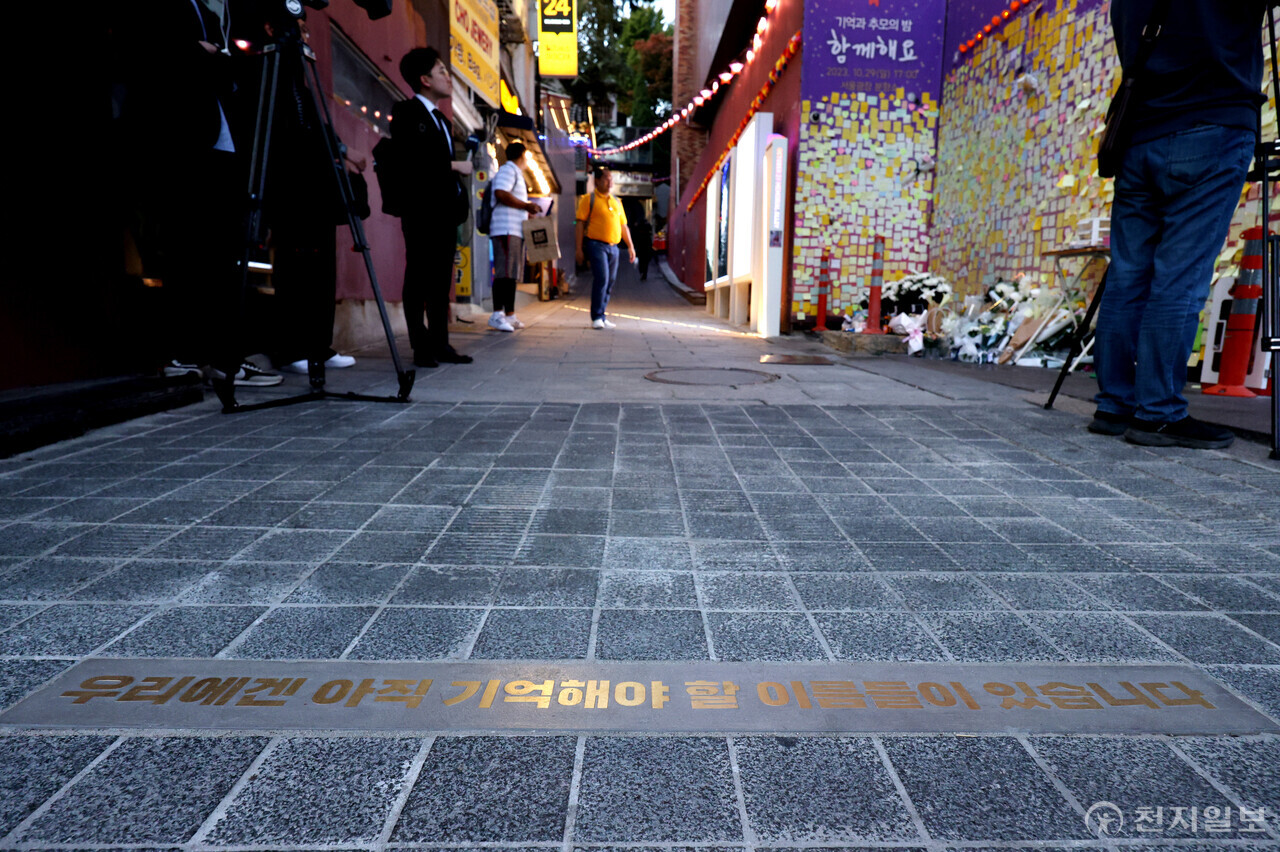 [천지일보=박준성 기자] 핼러윈데이 주말이자 10.29 이태원 참사 1주기를 하루 앞둔 28일 서울 용산구 이태원역 1번 출구 인근 ‘이태원 참사 현장’에 마련된 10.29 기억과 안전의 길에서 시민들이 희생자들을 추모하고 있다. ⓒ천지일보 2023.10.28.