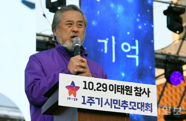 [천지일보=남승우 기자] 이정민 이태원유가족협의회 대표가 29일 오후 서울 중구 서울광장에서 열린 이태원 참사 1주기 시민추모대회에 참석해 발언을 하고 있다. ⓒ천지일보 2023.10.29.