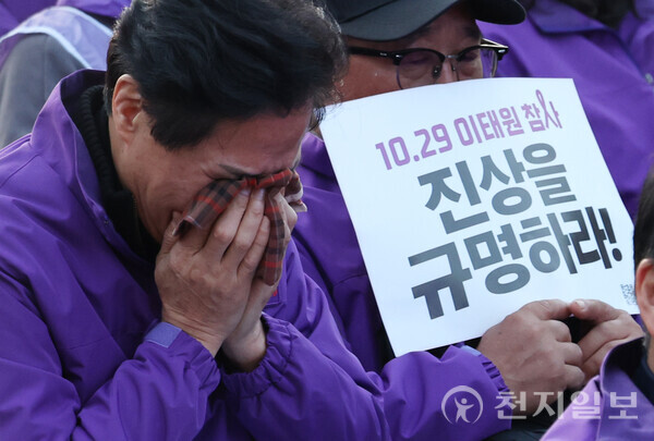 [천지일보=남승우 기자] 29일 서울 중구 서울광장에서 열린 10.29 이태원 참사 1주기 시민추모대회에서 유가족들이 슬픔에 잠겨 있다. ⓒ천지일보 2023.10.29.