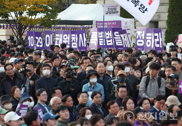 [천지일보=남승우 기자] 29일 서울 중구 서울광장에서 열린 10.29 이태원 참사 1주기 시민추모대회에서 참가자들이 피켓을 들고 있다. ⓒ천지일보 2023.10.29.