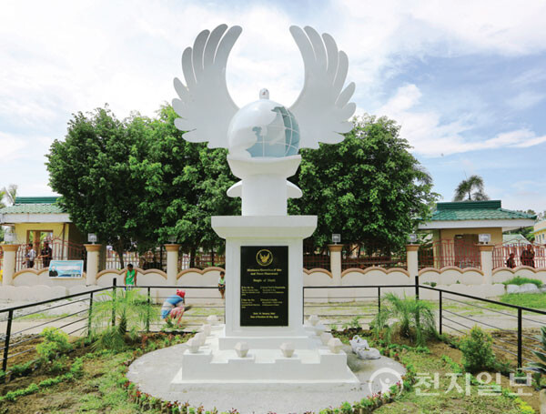 민다나오 평화 협정 기념비, 2015년 5월 25일 필리핀 민다나오 마긴다나오 블루안. (제공: HWPL) ⓒ천지일보 2023.10.29.