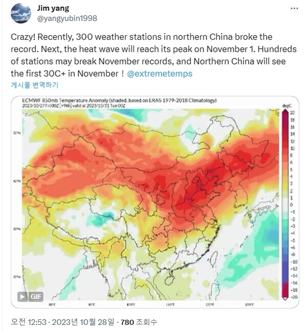 최근 중국 북부의 기상 관측소 300여개에서 최고 기온 기록을 경신했다. 이번 가을 폭염은 11월 1일 절정을 달할 것으로 예보됐다. 중국 북부의 경우 처음으로 11월에 30도 이상을 기록할 전망이다. (출처: jim yang 엑스 계정)