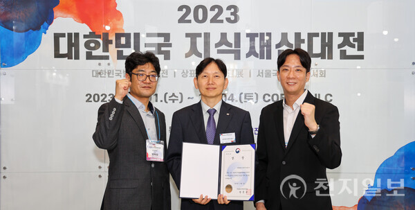 2023 대한민국 발명특허대전에서 금상을 받은 한전KDN 관계자들. (제공: 한전KDN) ⓒ천지일보 2023.11.02.