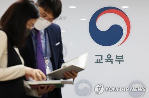 정부세종청사에서 업무 보는 교육부 직원들 (출처: 연합뉴스)