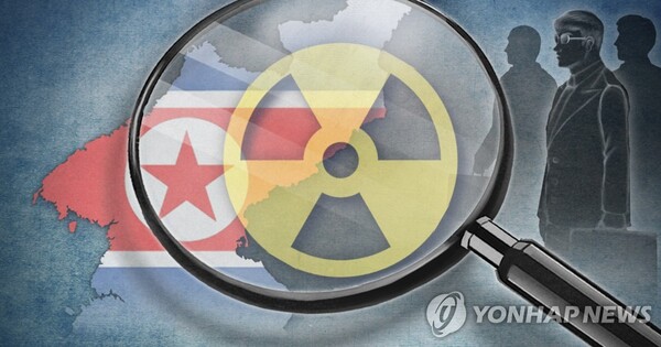북한 핵시설. (출처: 연합뉴스)
