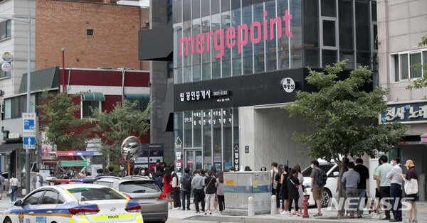 13일 서울 영등포구에 위치한 '머지포인트' 운영사 머지플러스 본사에서 포인트 환불을 요구하는 고객들이 줄을 서고 있다. (출처: 뉴시스) 2021.08.13.