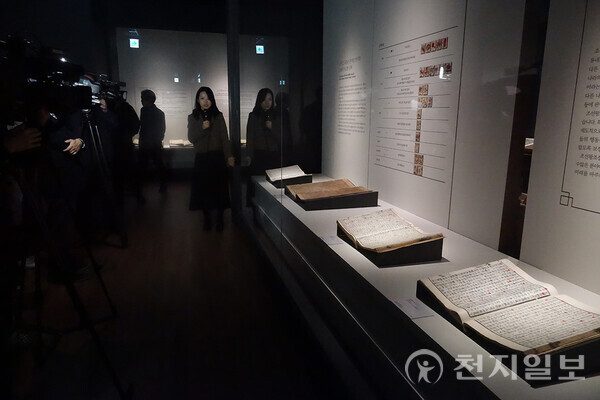 9일 국립조선왕조실록박물관에서 진행된 언론 간담회 모습 ⓒ천지일보 2023.11.09.