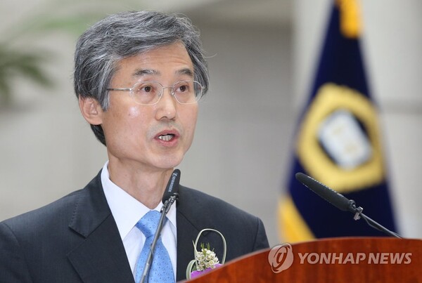조희대 전 대법관. (출처: 연합뉴스)