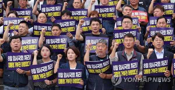 노동계, 노란봉투법 처리 촉구 (출처: 연합뉴스)