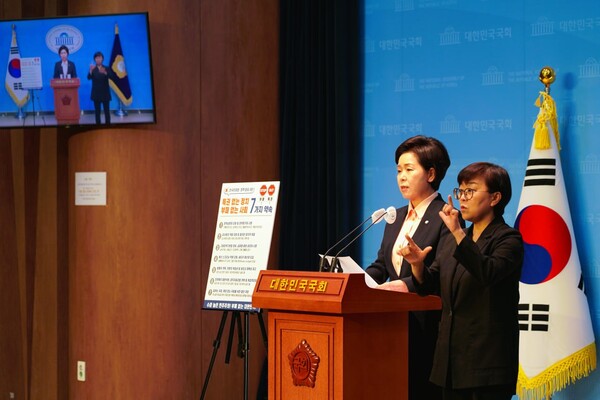 한국의희망 양향자 대표가 13일 국회에서 기자회견을 열고 정책 발표를 진행하고 있다. (출처: 한국의 희망 제공)