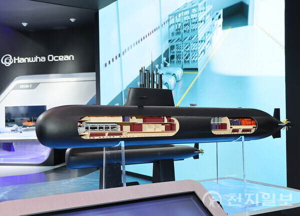 한화오션이 건조중인 장보고-III Batch-II 잠수함 모형. (제공: 한화오션) ⓒ천지일보 2023.11.16.