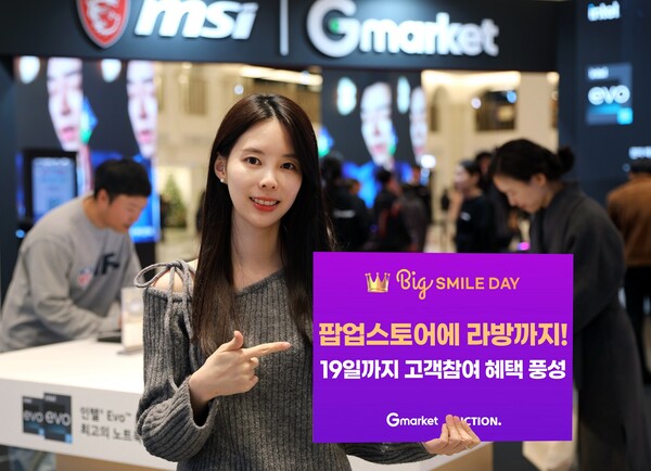 모델이 강남 고속터미널역 신세계 센트럴시티에 오픈한 ‘G마켓×MSI 노트북 팝업스토어’ 앞에서 빅스마일데이를 홍보하고 있다. (제공: G마켓)