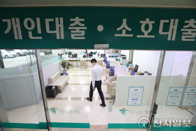 [천지일보=남승우 기자] 25일 서울 한 시중은행 은행창구 모습 ⓒ천지일보DB