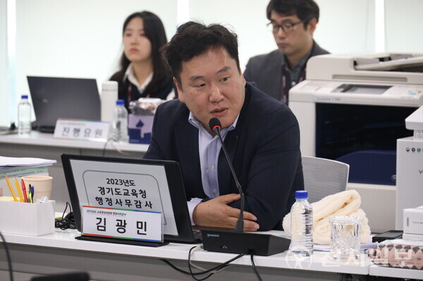 김광민 경기도의원. (제공: 경기도의회) ⓒ천지일보 2023.11.23.