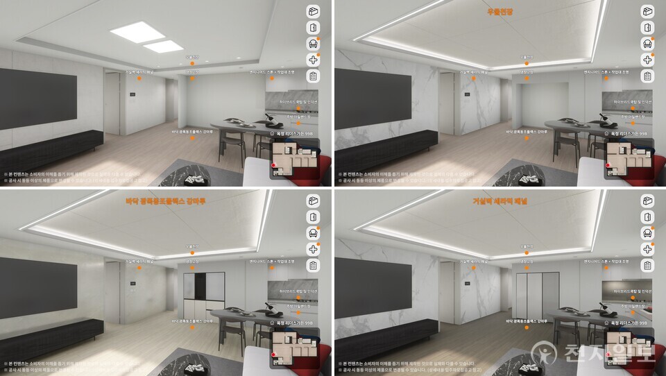  e편한세상 아파트에 적용한 주택시각화 솔루션 ‘D-Virtual(디버추얼)’. (제공: DL이앤씨) ⓒ천지일보 2023.11.29.