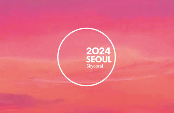 '2024 서울색' 스카이 코랄(SkyCoral) (제공: 서울시)
