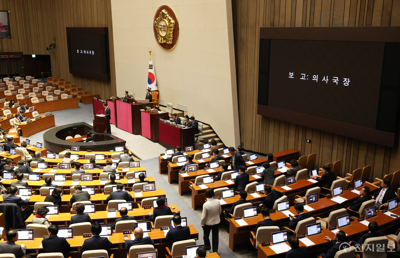 국회