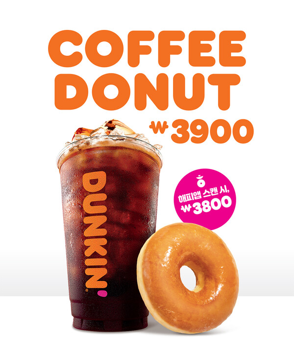 커피&도넛 ‘던킨 콤보’ 프로모션. (제공: SPC 던킨)