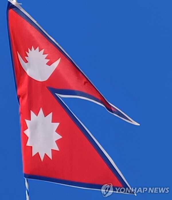 네팔 국기. (출처: 연합뉴스)