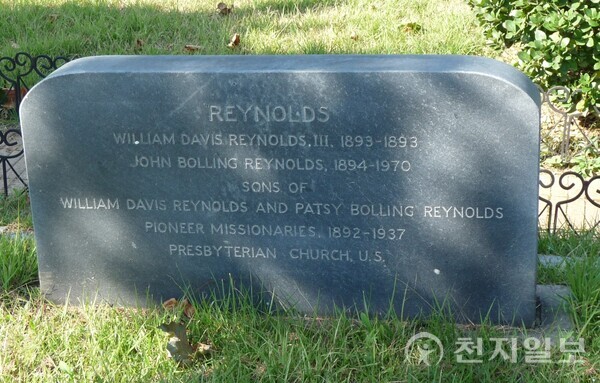 레이놀즈 무덤의 묘비. 미국 노스 케롤라이나 ⓒ천지일보 2023.12.06.