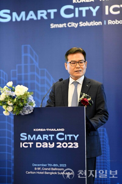 정외영 KOTRA 혁신성장본부장이 ‘2023 한-태 스마트시티·ICT의 날(Korea-Thailand Smart City · ICT Day)’의 포럼에서 개회사를 하고 있다. (제공:  KOTRA) ⓒ천지일보 2023.12.08.