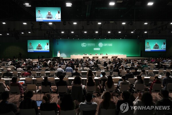 제28차 유엔기후변화협약 당사국 총회(COP28) 회의장. (출처: 연합뉴스)