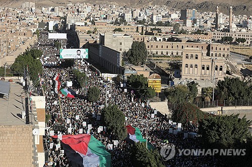 8일 예멘 사나에서 팔레스타인에 연대하는 집회가 열렸다. (출처: 연합뉴스)