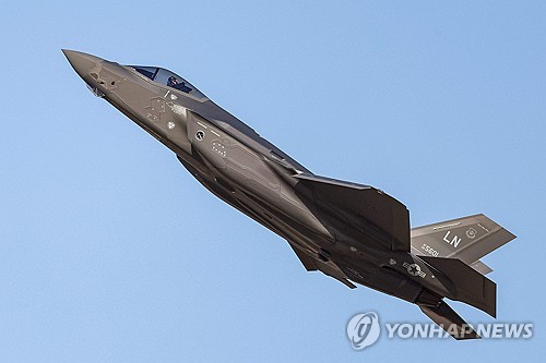 F-35A 전투기 (출처:  AFP , 연합뉴스)