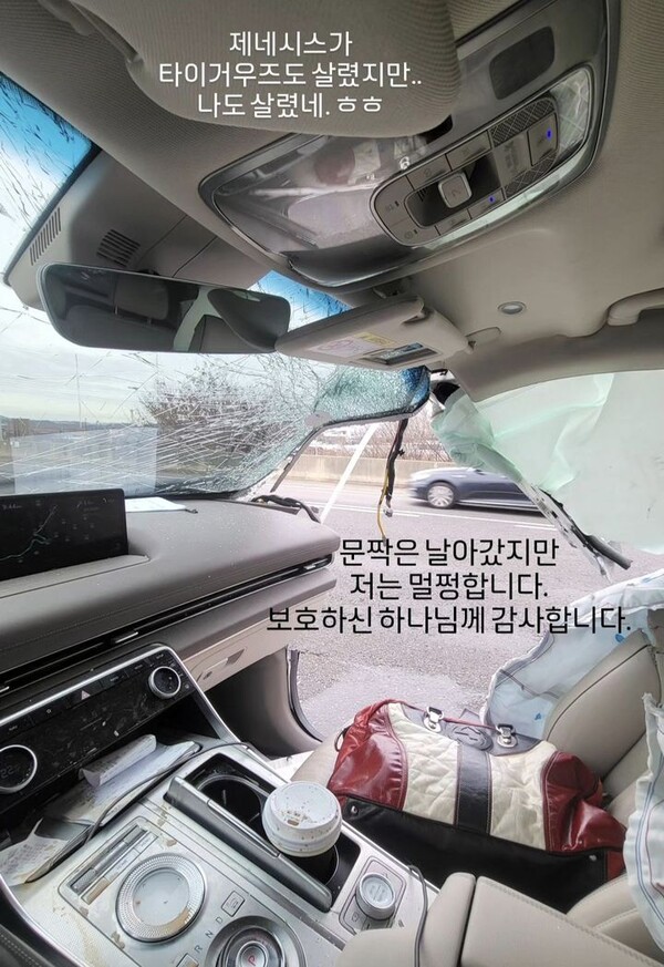 정태우, 파손된 차량 내부 공개 (출처: 정태우 SNS)