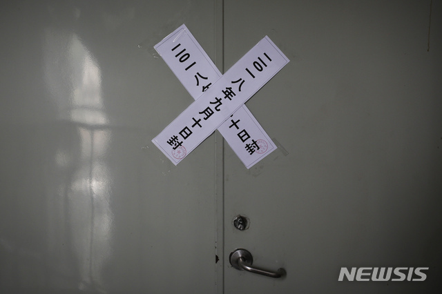 지난해 9월 중국 종교당국이 폐쇄조치한 베이징 최대 지하교회인 시안(錫安&middot;시온)교회 출입구에 차압딱지가 붙어 있는 모습. (출처: 뉴시스)