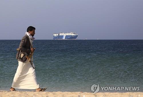 예멘 후티 반군 대원과 나포된 화물선. (출처: 연합뉴스)