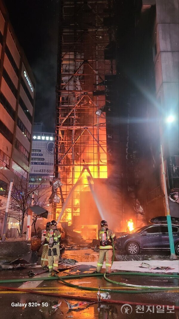 오늘(17일) 오후 9시 1분께 인천 남동구 논현동의 18층짜리 호텔에서 대형 화재가 발생해 진화작업을 벌이고 있다.(제공: 인천소방본부) ⓒ천지일보 2023.12.17.