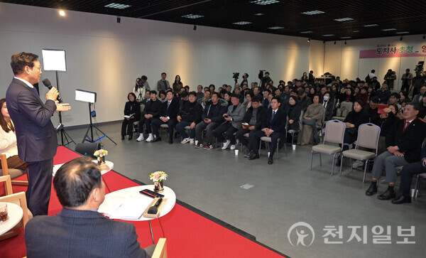 박완수 도지사가 양산에서 개최된 '도민과 함께하는 토크콘서트'에서 현안에 대한 대화의 장을 열었다.. (제공: 경남도)ⓒ천지일보 2023.12.18.