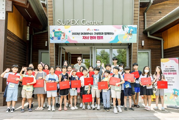 SK하이닉스 구성원과 자녀들이 함께한 영어캠프. (제공: SK하이닉스) ⓒ천지일보 2023.12.19.