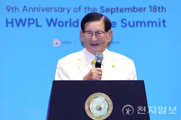 [천지일보=박준성 기자] HWPL이 주최하는 9.18 평화만국회의 9주년 기념식 및 2023 HWPL 지구촌 평화 지도자 콘퍼런스가 열린 지난 9월 18일 그랜드하얏트인천에서 이만희 HWPL 대표가 기념사를 하고 있다. ⓒ천지일보DB