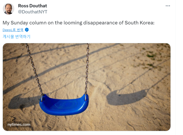 미국 뉴욕타임스(NYT) 칼럼니스트 로스 다우서트가 자신의 칼럼 ‘한국은 소멸하는가’를 홍보하고 있다. (출처: 다우서트의  X(트위터))
