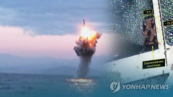 북한 미사일 발사용 바지선 포착(CG) (출처: 연합뉴스)