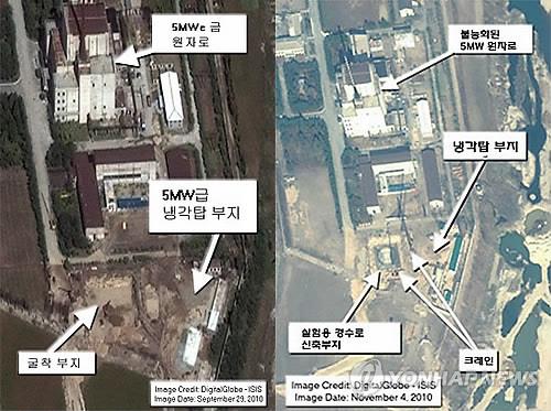 2010년 영변 핵시설 주변시설의 인공위성 사진. (출처: 연합뉴스)