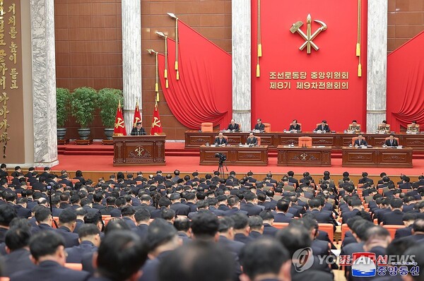 북한, 연말 전원회의 시작…김정은 "2023년은 위대한 전환의 해" (출처: 연합뉴스)