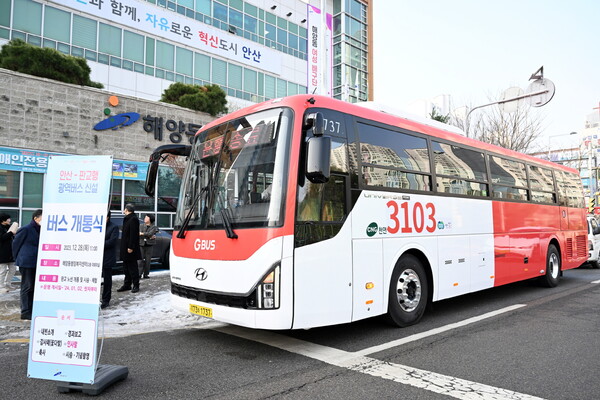 안산시가 판교행 직행버스 3103번 노선을 신설해 내년 1월 2일 첫차부터 운행을 개시한다고 29일 밝혔다. (제공: 안산시청) ⓒ천지일보 2023.12.29.