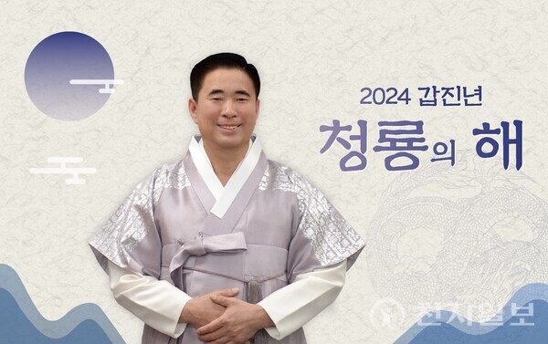 성길용 오산시의회 의장. (제공: 오산시의회) ⓒ천지일보 2024.01.01.