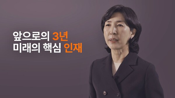 김정수 삼양라운드스퀘어 부회장 신년사 영상 캡쳐. (제공: 삼양라운드스퀘어)
