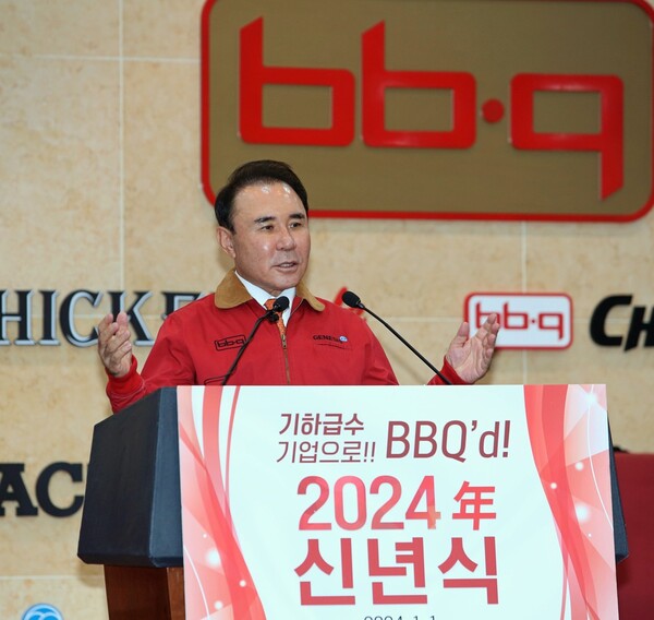 윤홍근 제너시스BBQ그룹 회장이 2024년 신년사를 하고 있다. (제공: BBQ)