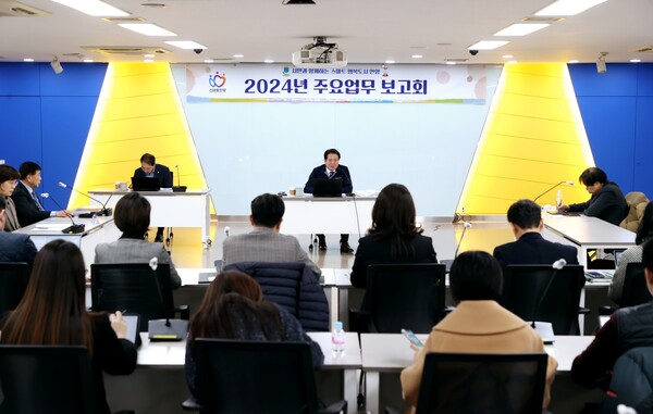 안양시 ‘2024년 주요업무 보고회’ 개최. (제공: 안양시청) ⓒ천지일보 2024.01.08.