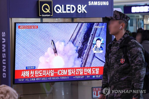 (서울=연합뉴스) 북한이 동해상으로 미상의 탄도미사일을 발사한 14일 오후 서울역 대합실에서 시민들이 관련 보도를 보고 있다. 북한은 올해 들어 처음 탄도미사일 도발을 감행했다. 작년 12월 18일 대륙간탄도미사일(ICBM) 발사 이후 27일 만이다. 2024.1.14