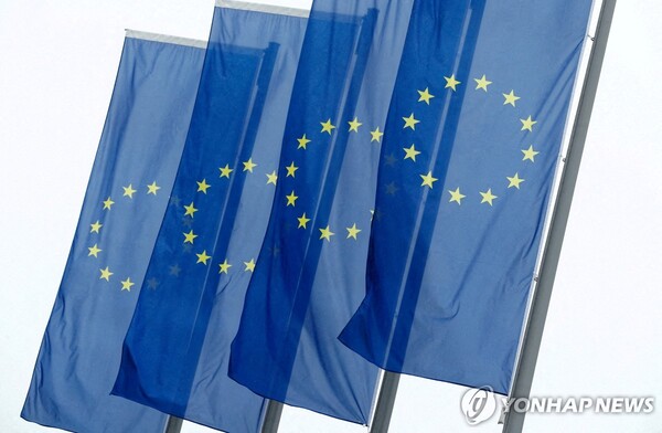 유럽연합(EU) 깃발. (출처: 연합뉴스)